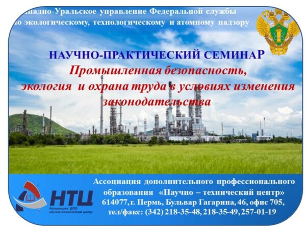 ПРЕЗЕНТ