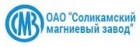 Соликамск